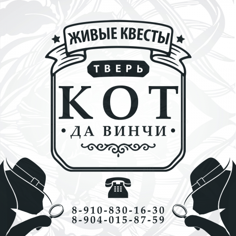 Создание логотипа для квестов