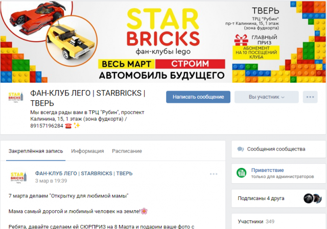 Работа 3389930