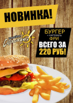 Работа 2795709