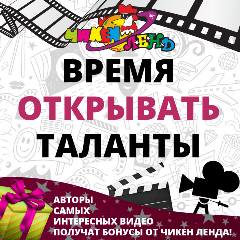 Работа 3389949