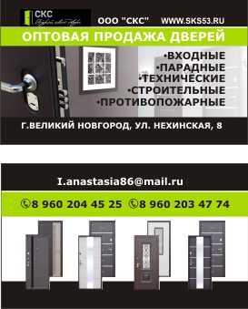 Визитка