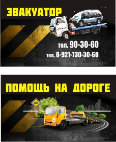 Визитка