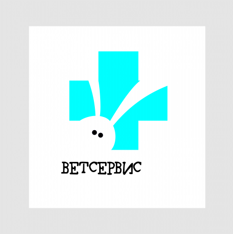логотип для ветеринарной клиники