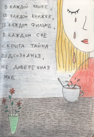 в каждом