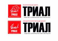 Работа 2255465