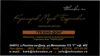Визитные карточки