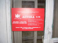 Работа 2255127
