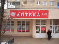 Дизайн для сети социальных аптек ( наружная реклама)
