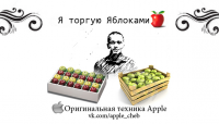 Дизайн визитки для Интернет-Магазина