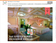 Timotei_продукт