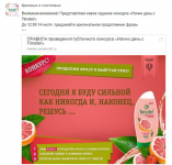 конкурс Timotei