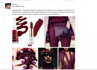 Flormar_продукт