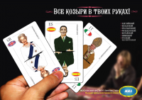 баннер для курсов иностранных языков