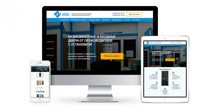 Landing Page по продаже дверей