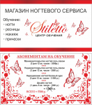 Работа 2655560