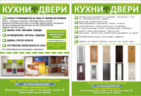 Работа 2652415