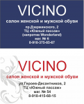 Работа 2652381