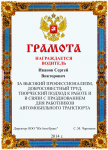 Работа 2652372