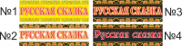 Работа 2652403