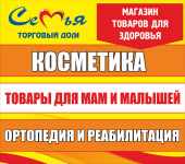 Работа 2652394
