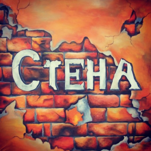 Работа 3523539