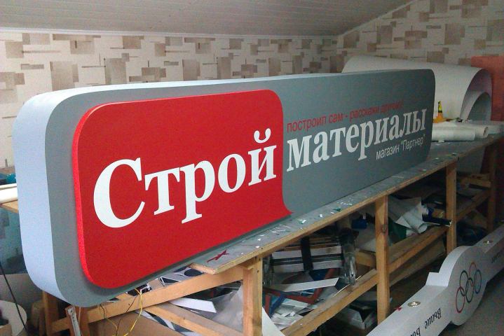 Работа 3523544