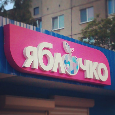 Работа 3523543