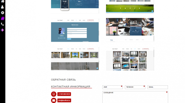 Работа 3318617