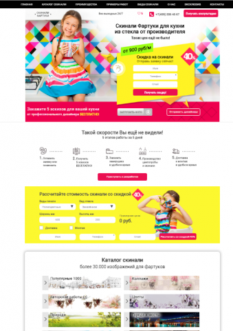 Работа 3318615
