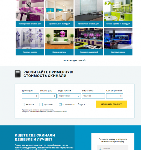 Работа 3318614