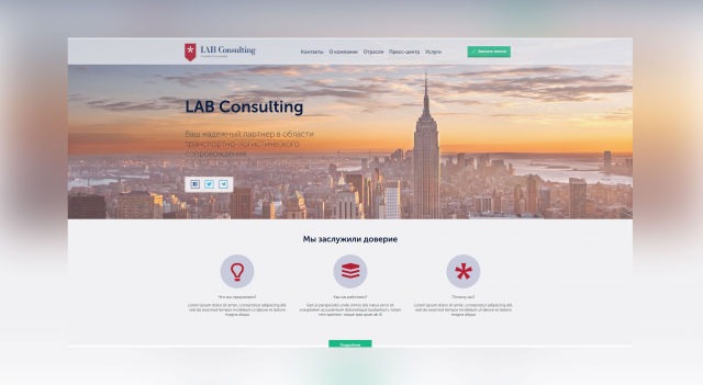 Consulting Agency