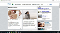 Статьи на медицинскую и околомедицинскую тематику