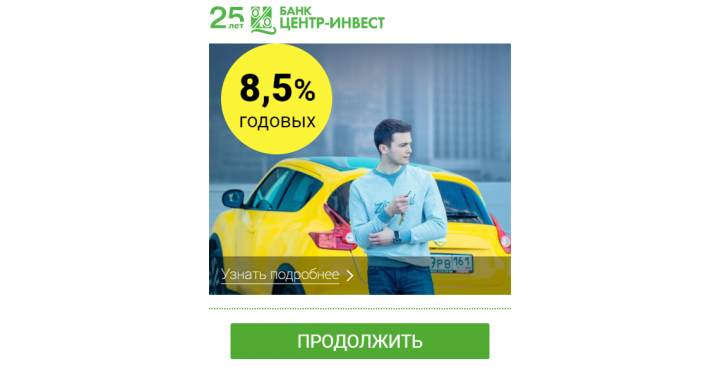 карточка банка