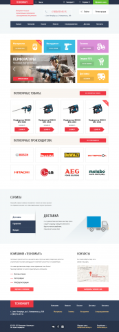 technomart