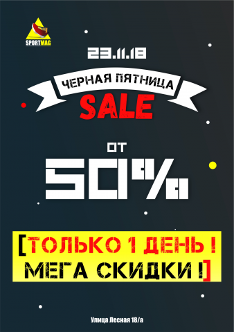 Листовка
