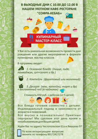 Работа 3520159