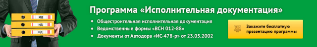 Баннер