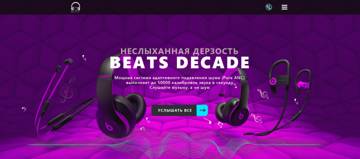 Beats Decade