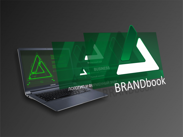 Branding
