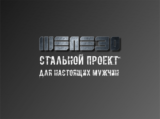 Фитнес-проект