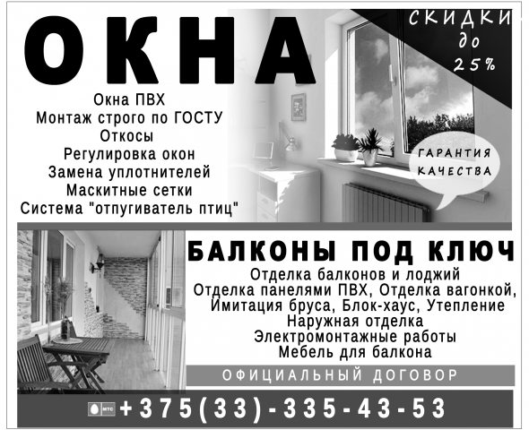 Объявление