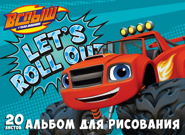Коллекция "Superblaze"