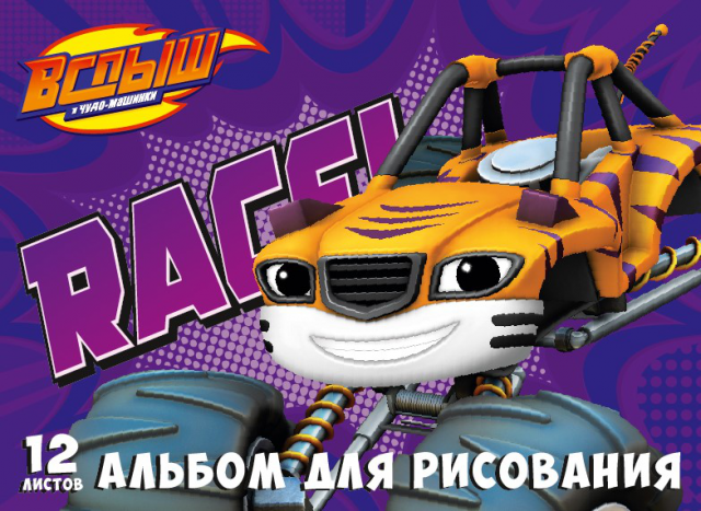 Коллекция "Superblaze"