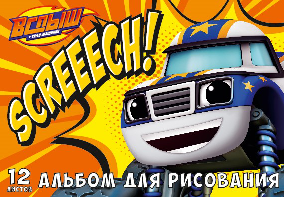 Коллекция "Superblaze"