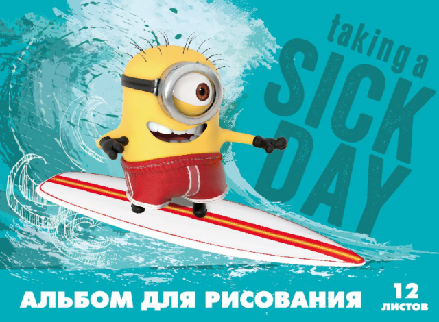 Коллекция "Minions. Silly Hollyday"