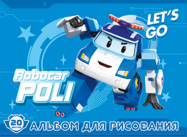 Коллекция "Robocar Poli"