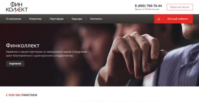 Fincollect