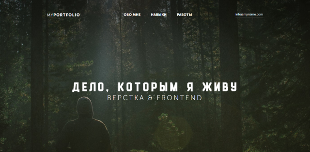 Portfolio