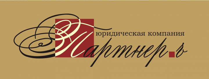 лого, фирменный стиль и сайт