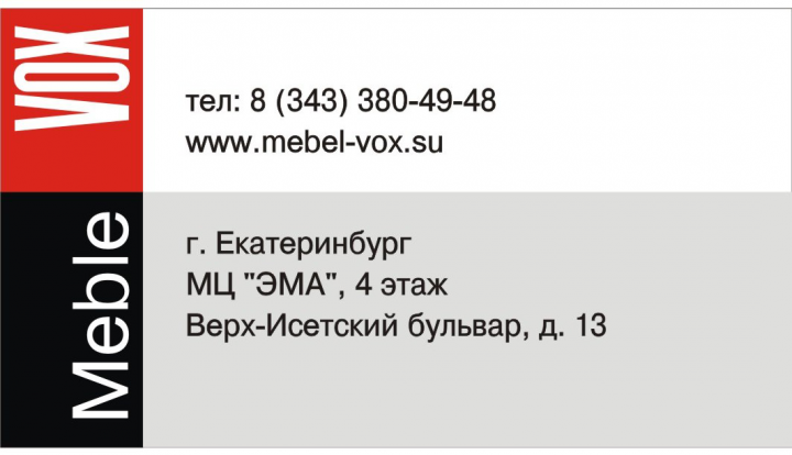 визитка